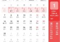 2022年春节来了，你们去哪里过年呢？