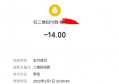 初一遇到出租车司机加价，这合理吗？