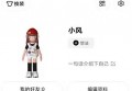 啫喱app会暴露信息吗？啫喱app靠谱吗？网友热评分享
