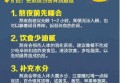 晚睡就是熬夜吗？熬夜有什么危害？大家可能对熬夜有误区！