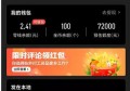58本地版赚钱是真的吗？