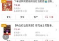 微信红包封面代理平台是什么？0元入代理方法介绍
