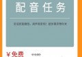 在家就能赚钱的副业：适合宝妈
