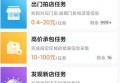 美团拍店靠谱吗？美团拍店业务实测介绍！