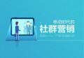 宝妈副业：怎么管理自己的微信粉丝？