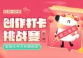 知乎写作的奖励已经到账了