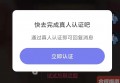 友糖app是真人聊天吗？