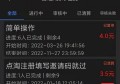 悬赏平台发布任务技巧！