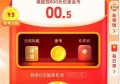 pdd的营销真厉害，每次打开都低挡不住诱惑！