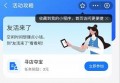 有没有拍照赚钱的app？靠谱拍照赚钱app分享