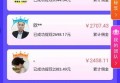 轻抖app怎么赚钱？轻抖分佣首码分享
