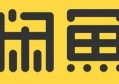 闲鱼上也能开店卖货  闲鱼的另一种赚钱模式！（二）