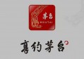 i茅台app是干嘛的？i茅台申购流程介绍