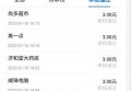 拍照赚钱是真的吗？友活来了任务奖励已到账