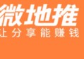 靠谱推荐：微地推平台介绍